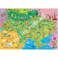 Дитяча мапа України