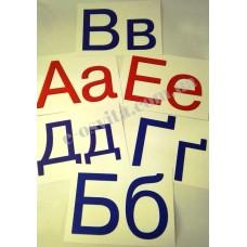 Комплект букв «Український алфавіт»  на магнітах